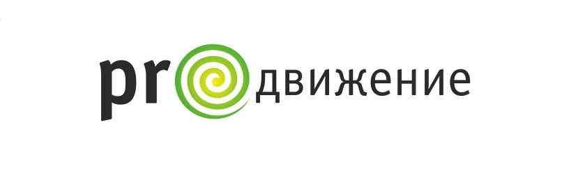 Консалтинговый центр "Продвижение"
